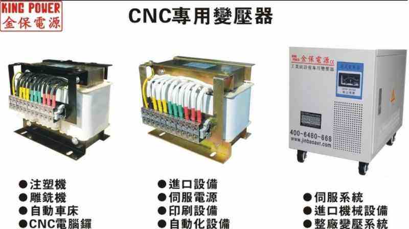 沈陽電氣電源隔離變壓器