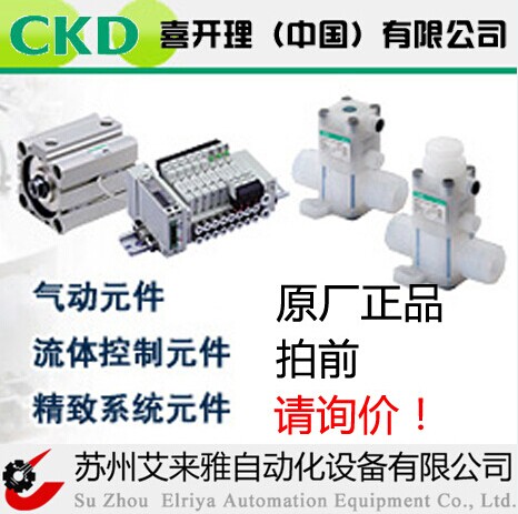 日本CKD氣缸STG-M-25-20-W1