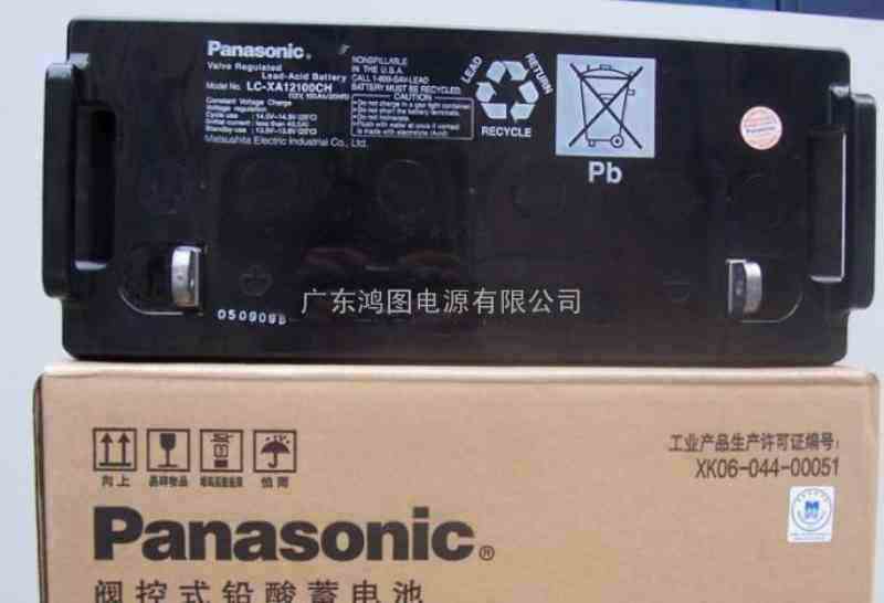 廣州清遠松下LC-P12100UPS電池直流屏