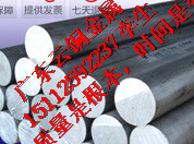 供應精密3003易車鋁棒批發