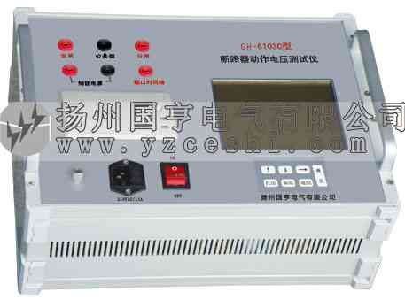 高壓開(kāi)關(guān)試驗(yàn)電源箱