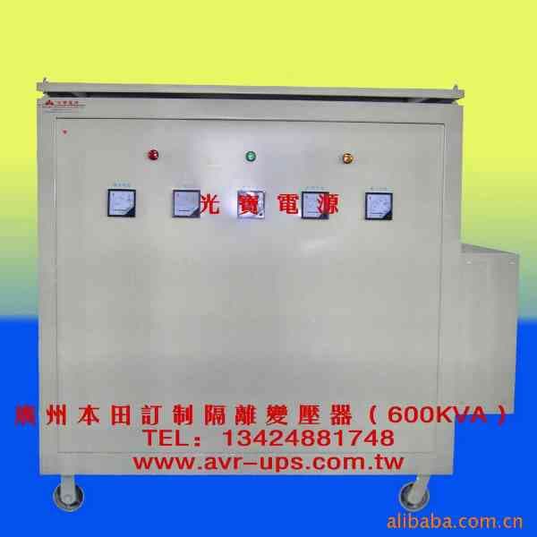 供應(yīng)光寶電源變壓器  