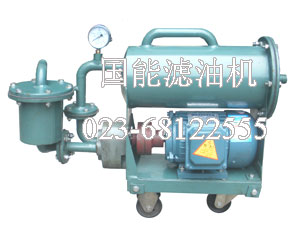 供應國能GDL手提式過濾加油機