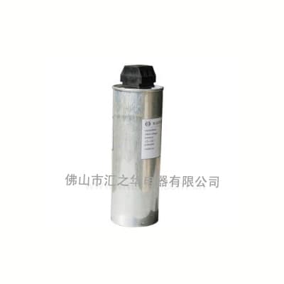 自愈式低壓并聯(lián)補(bǔ)償圓柱形電容器