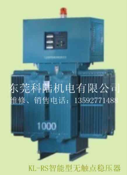 油浸式穩壓器