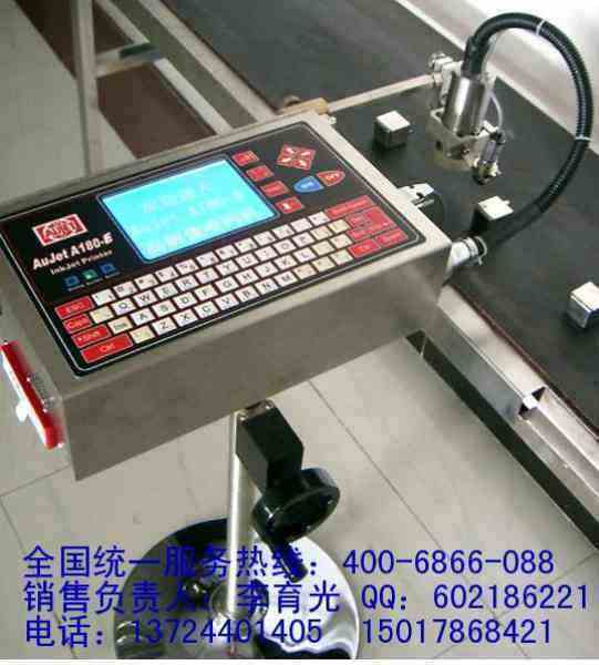 噴印型號的噴碼機