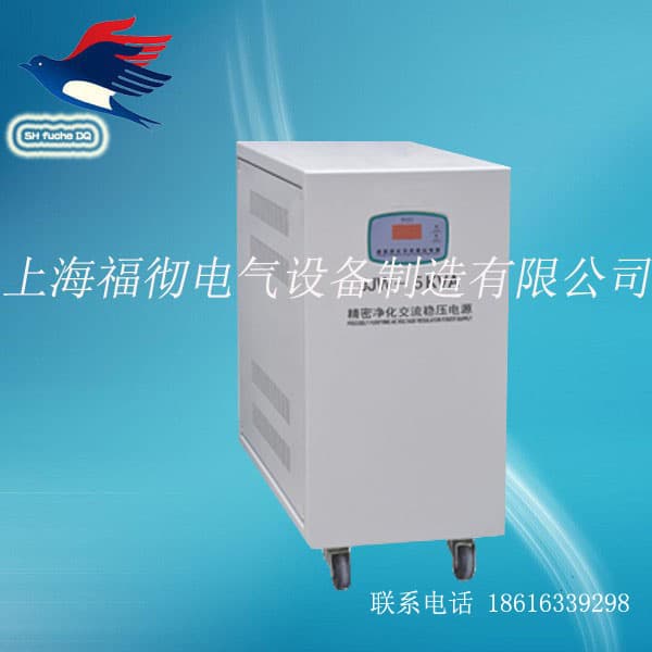 SVC-C（液晶顯示）高精度交流穩壓器穩定