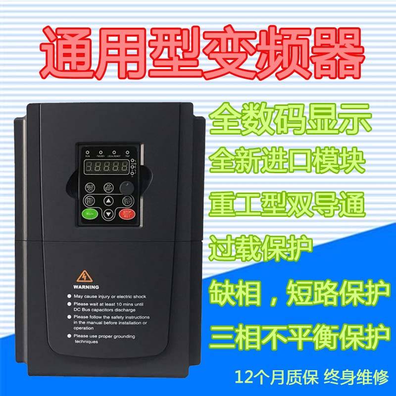 空調(diào)專用排水變頻器