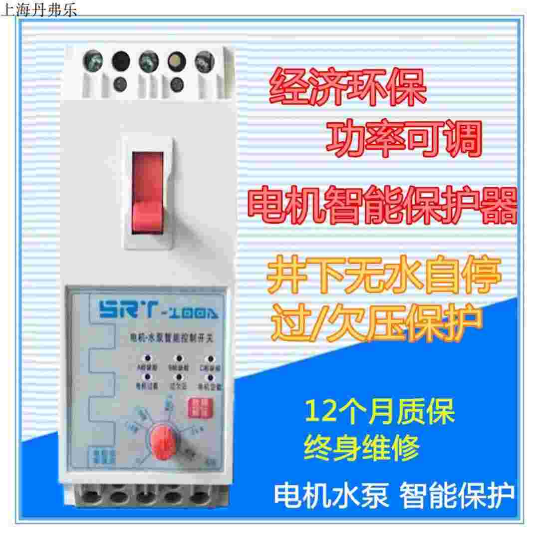 過電壓保護器