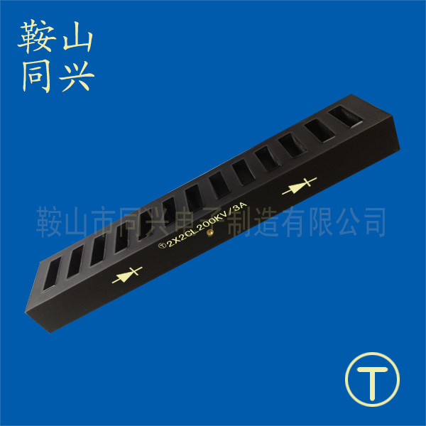高壓硅堆2X2CL200KV/3A半橋高壓整流硅堆批發(fā)