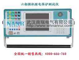 六相微機(jī)繼電保護(hù)測(cè)試儀