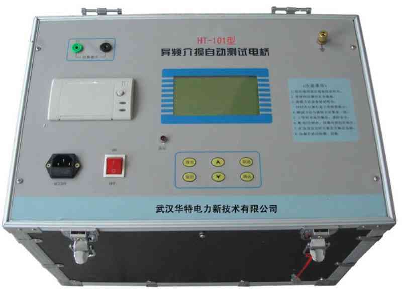 HT-101異頻介損測試儀