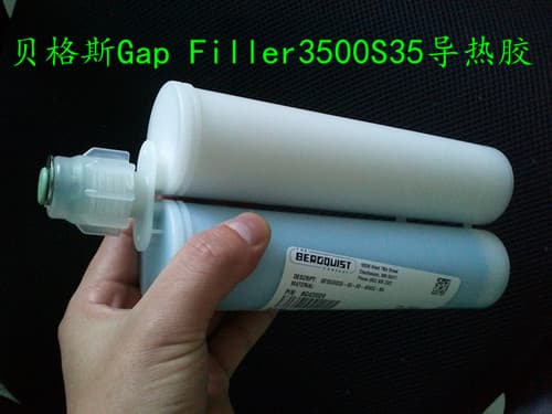 貝格斯導(dǎo)熱膠Gap Filler3500S35 