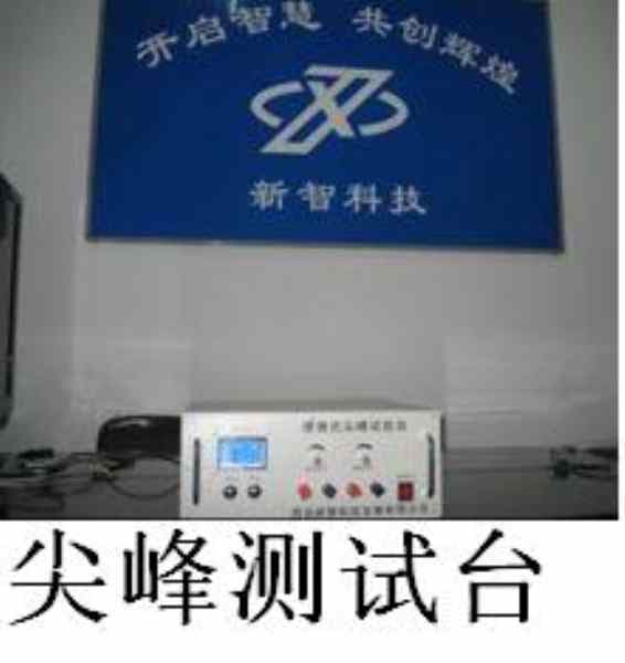電壓尖峰信號發(fā)生器