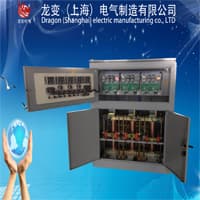 SBW-400KVA三相大功率補償式穩(wěn)壓器