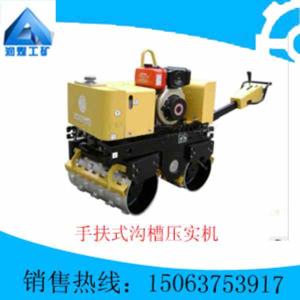 RWYL102手扶式溝槽壓實機