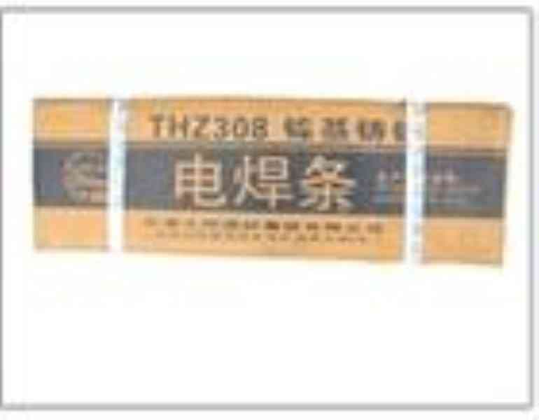 天津大橋牌鑄鐵焊條