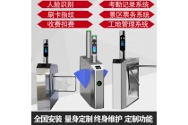 實名制系統 刷卡 人臉靜動態識別系統 北京建委住建局已聯網