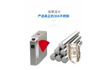 指紋人臉靜動(dòng)態(tài)識(shí)別系統(tǒng) 天津建委住建局已聯(lián)網(wǎng)