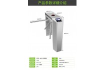 指紋識(shí)別系統(tǒng) 智慧小區(qū) 樓宇翼閘人臉識(shí)別系統(tǒng) 河北承德已對(duì)接