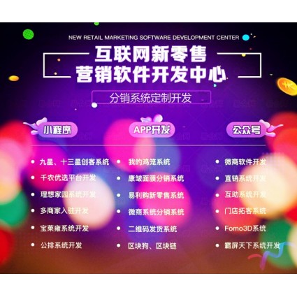 秘樂短視頻APP開發(fā)系統(tǒng)