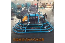 內蒙赤峰500公斤座駕式抹光機 可調速駕駛式抹光機
