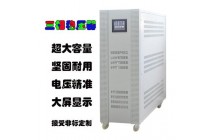 ?數(shù)字胃腸DR專用穩(wěn)壓器報(bào)價(jià) 120KW醫(yī)療設(shè)備專用穩(wěn)壓器