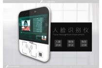 成都人臉識別儀外觀設計，結構設計，專注設計14年