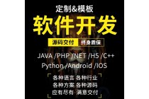 樂(lè)樂(lè)生鮮APP開(kāi)發(fā)設(shè)計(jì)
