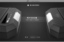 成都金牛區牦牛GPS##定位器塑膠外殼設計，承接各種塑膠件