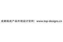 拓成望遠鏡外觀設計，結構設計