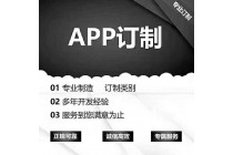 EHD云礦機(jī)系統(tǒng)開(kāi)發(fā)礦機(jī)挖礦項(xiàng)目APP開(kāi)發(fā)