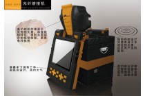 四川成都灼識光纖熔接機塑膠外殼，注塑加工生產