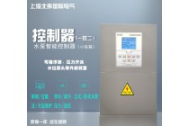 廠家直銷中文操作 一控二 小鐵箱 液晶屏智能控制器
