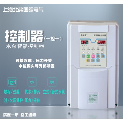 廠家直銷中文操作 一控一塑箱 智能控制器