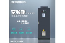 全中文操作系統大型工程一控一至一控三變頻柜