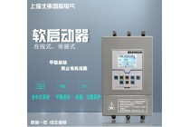 軟啟動器廠家供水專用軟啟動器 智能型軟啟動器