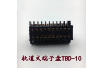 優(yōu)勢(shì)供應(yīng)天得接線端子 軌道接線端子TBR-100A
