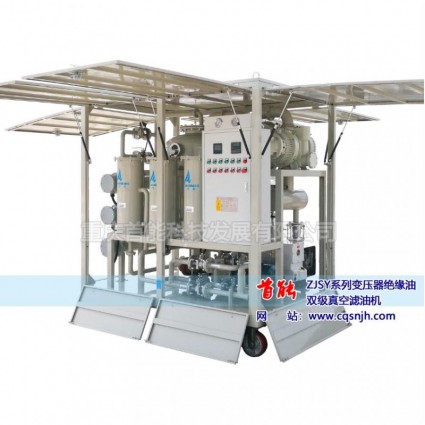 變壓器絕緣油雙級真空濾油機(jī)