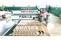 絕緣材料加工設(shè)備—數(shù)控加工中心