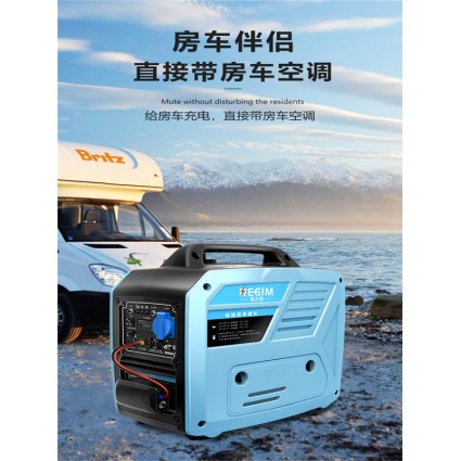 雷吉姆3000瓦發(fā)電機(jī)露營(yíng)用電強(qiáng)勁動(dòng)力