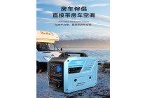 雷吉姆3000瓦發電機露營用電強勁動力
