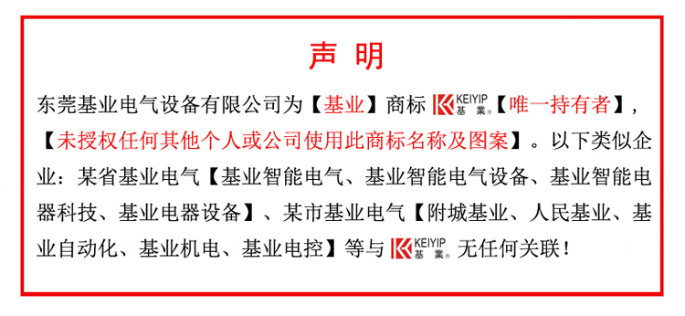 聲明.jpg