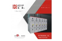 東莞基業(yè)電氣KYN28A-12移開式中置中壓柜 成套開關設備
