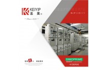 東莞基業(yè)電氣SIMOPRIME中壓配電柜 成套開關(guān)設(shè)備