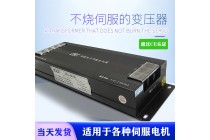 11.0kw智能電子伺服變壓器380v轉220v電機電源