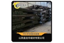 YT01純鐵高純鐵圓棒,太鋼純鐵爐料純鐵圓鋼