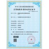6賽譜毫米波雷達傳感器測試系統軟件V1.0