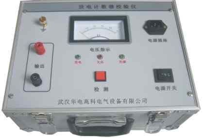 放電計數(shù)器測試儀